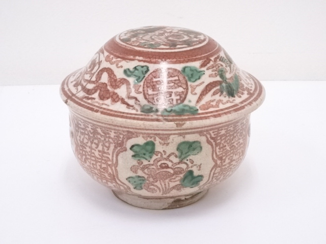 古物　作家物　赤絵喰籠